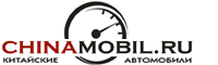 Китайские автомобили